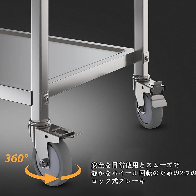サービスカート 配膳車
