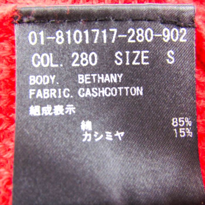 セオリー セーター トップス 長袖 ニット カシミヤ混 レディース Sサイズ レッド theory セオリー セーター トップス 長袖 ニット カシミヤ混 レディース