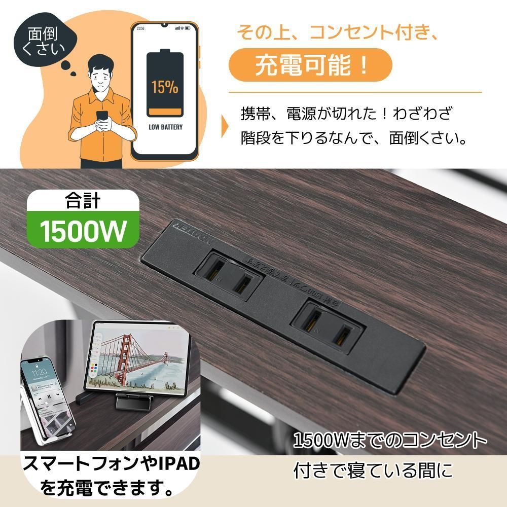 システムベット ロフトベッド 宮 シングル コンセント付き 耐