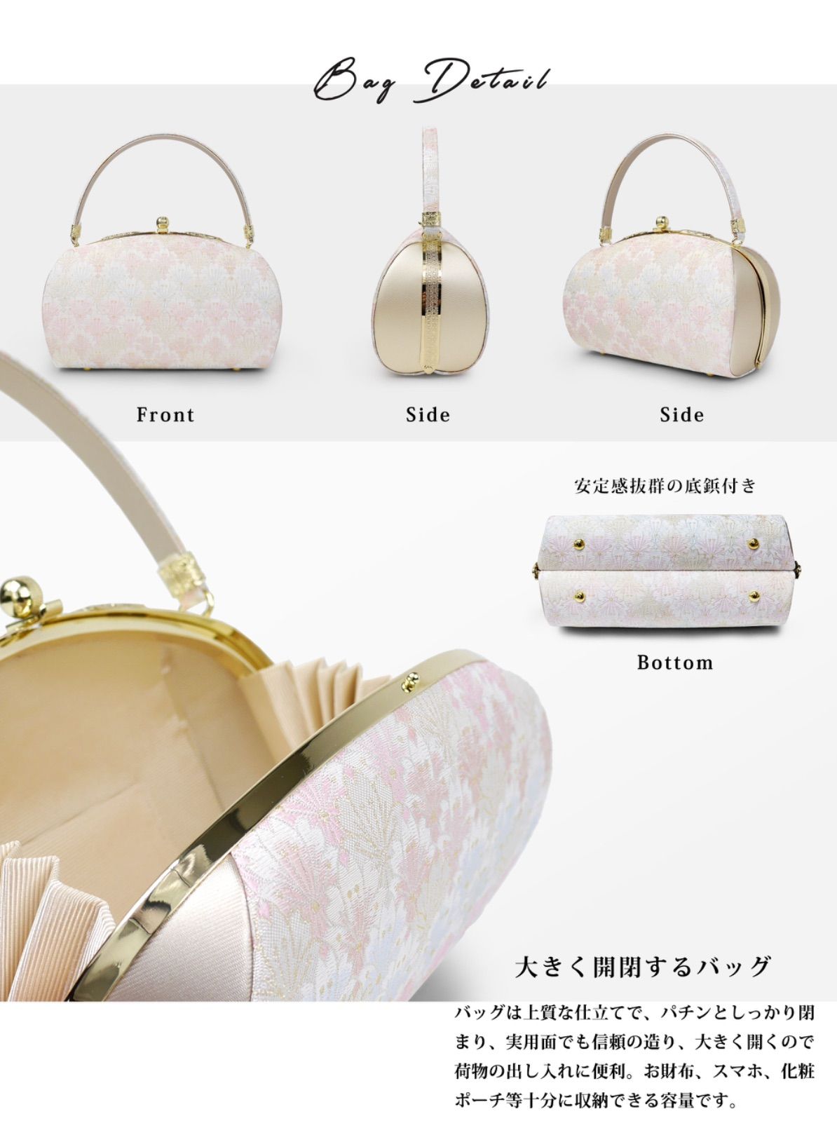 フォーマル 草履バックセット