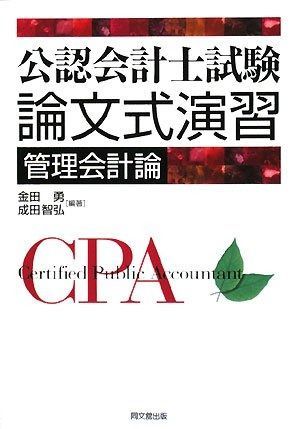 価格変更 ヴィンテージ 彫刻 「BODY&SOUL」オースティン・プロダクション