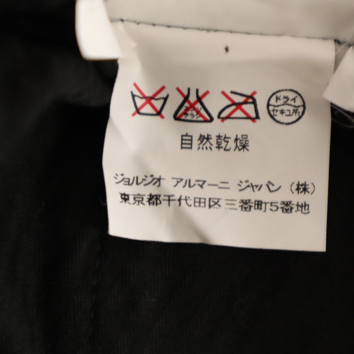 ARMANI COLLEZIONI アルマーニコレッツォーニ ポルトガル製