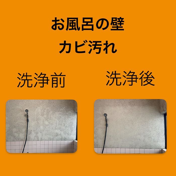 プロも使う業務用カビ落とし カビ取りキング 500ml スプレー 6本セット 強力洗浄で黒カビを徹底除去 お風呂 蛇口 タイル目地 パイプのカビ汚れをスッキリ落とし 簡単お掃除