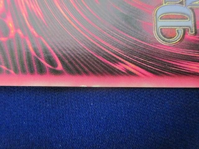 ブラック マジシャン