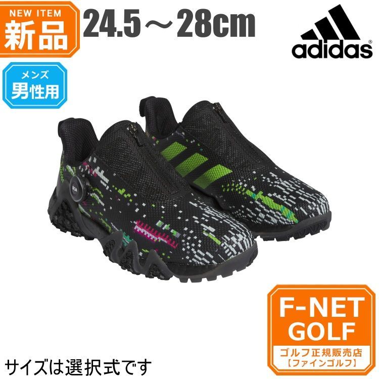 新品 【33コアブラック】 adidas アディダス ゴルフシューズ MCG33 