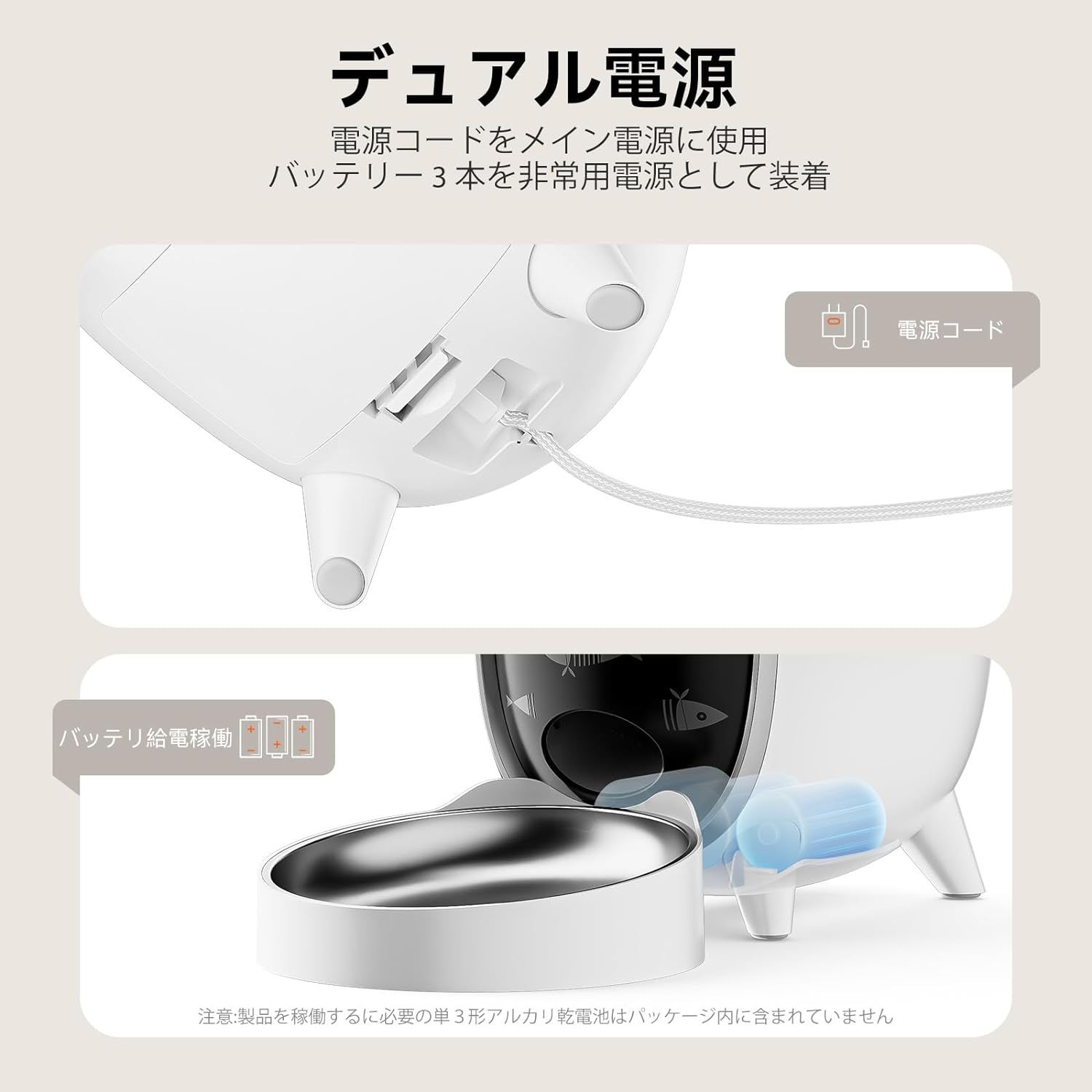 猫 ビデオ通話式