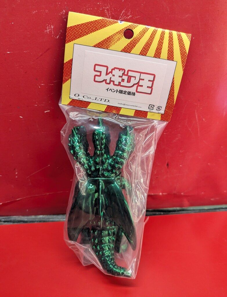 0 三つ首竜 ミドルサイズ グリーンメッキ ver. 怪獣くじ限定 CCP