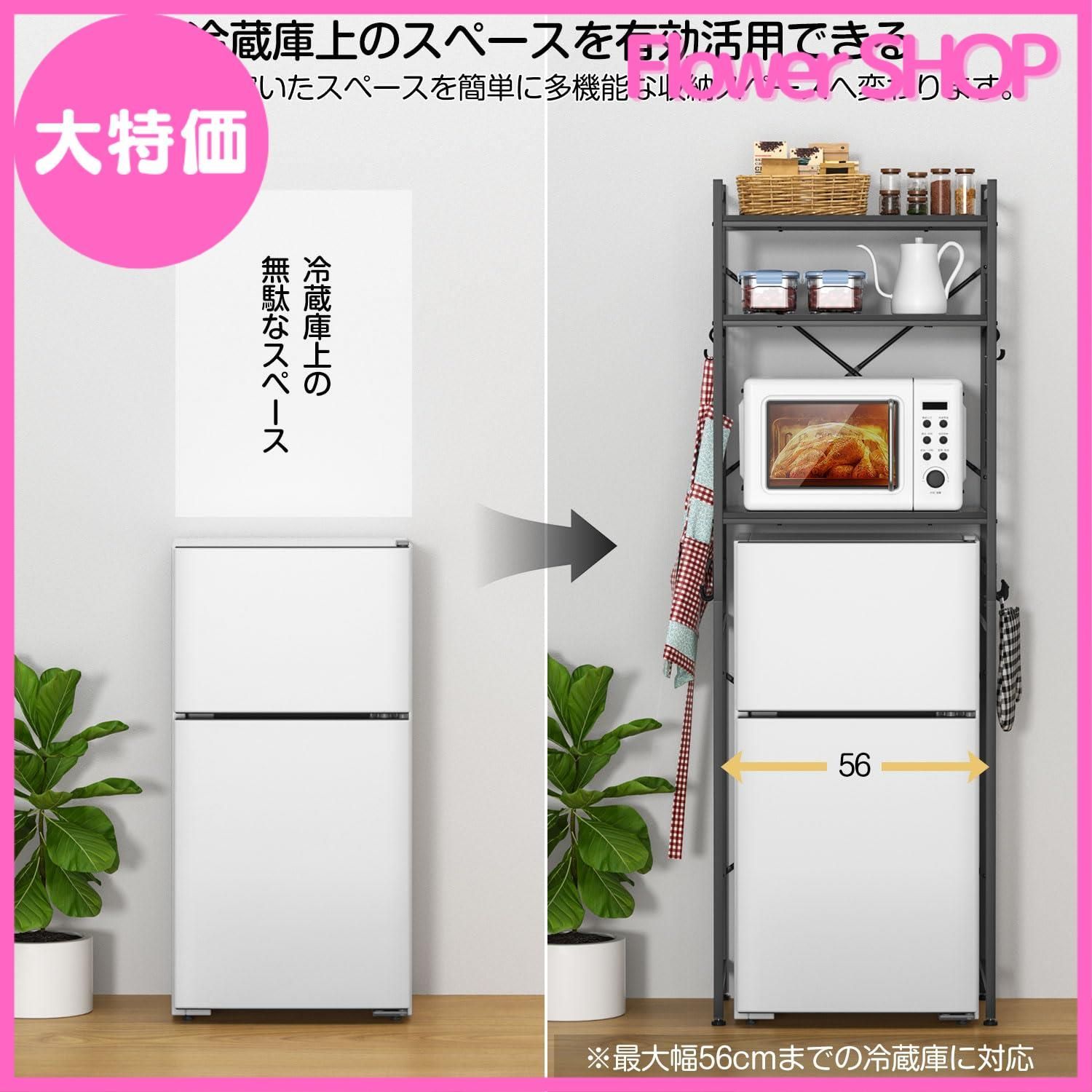 ✨大特価✨冷蔵庫ラック 3段 ゴミ箱上ラック 幅60×奥行40×高さ180cm 冷蔵庫ラック ゴミ箱上ラック 幅60×奥行40×高さ180cm キッチン