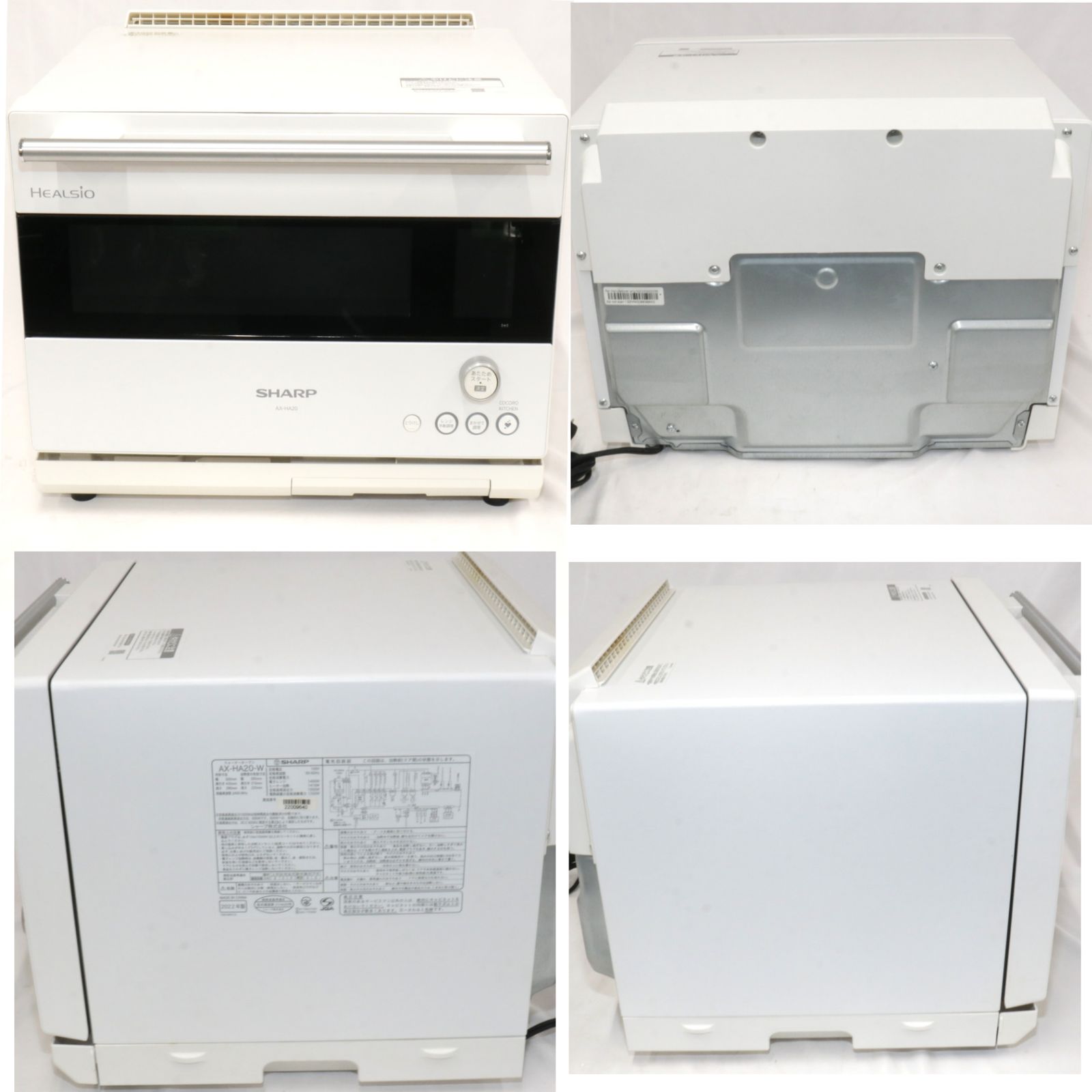 AX-HA20 オーブンレンジ