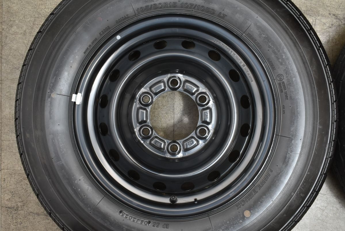 新車外し バリ溝