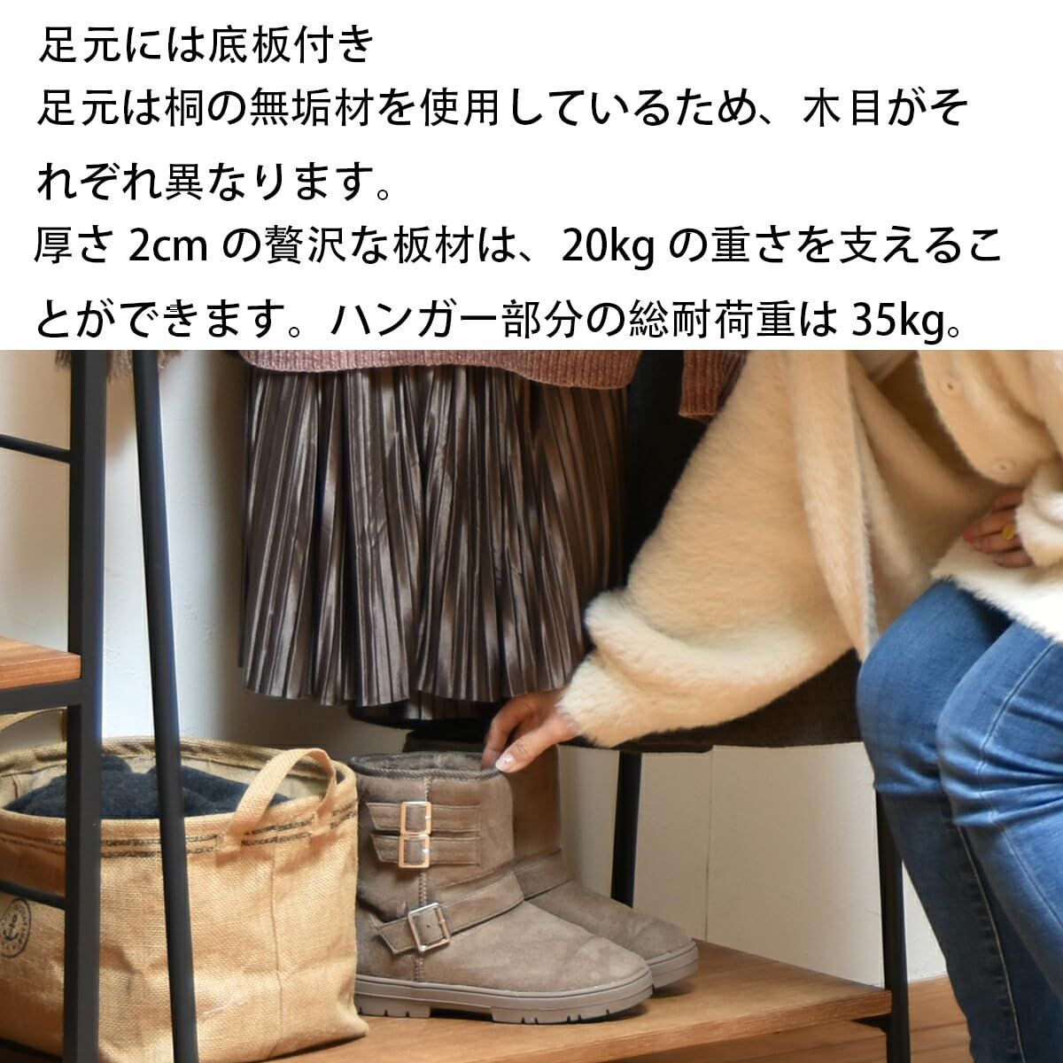 パイプ 収納