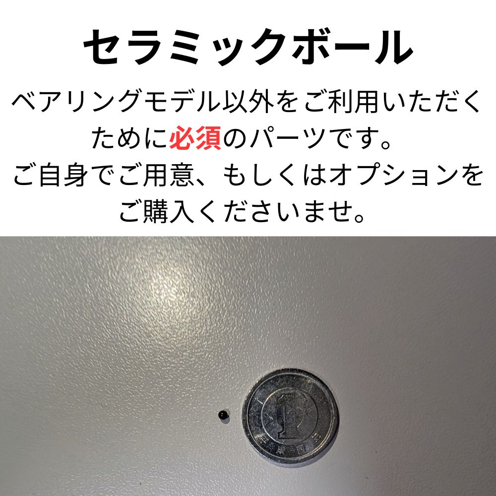 keyball、moNa、roBa向け】25mm用トラックボールケース（蓋無しモデル