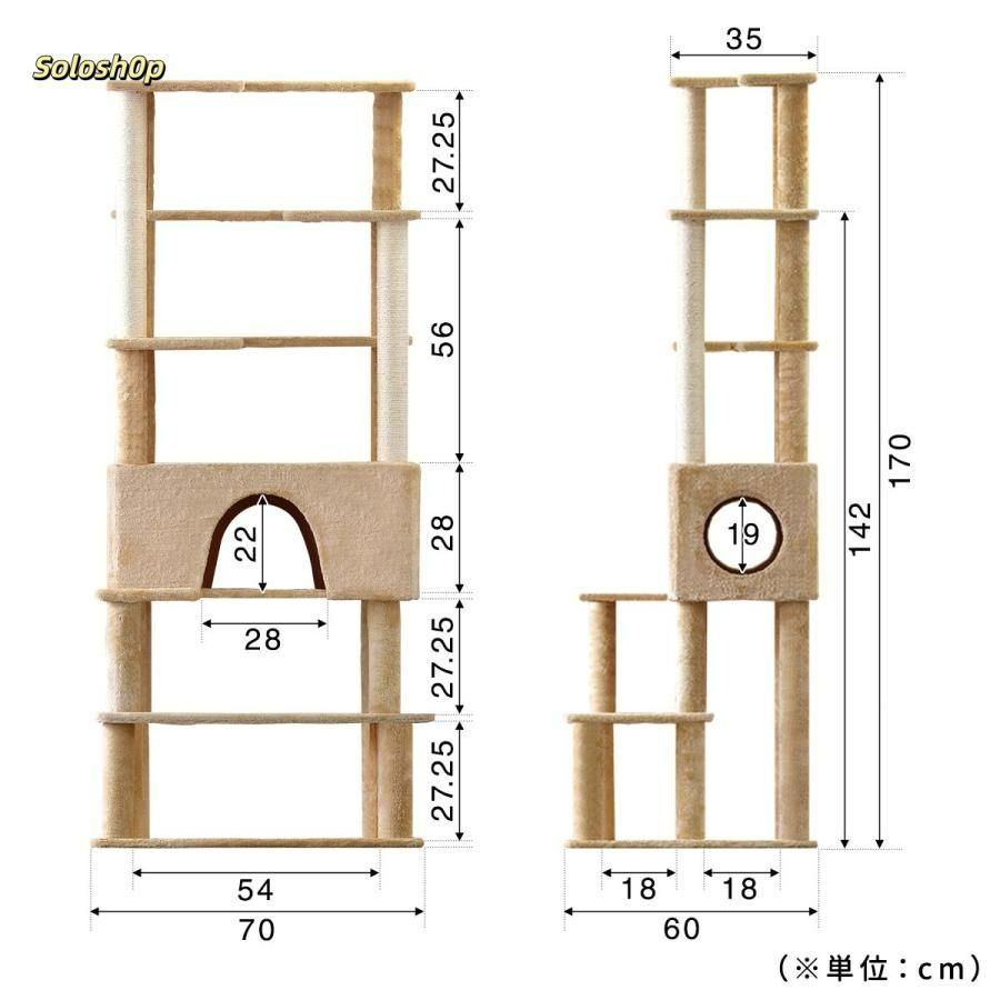 爪とぎ 麻ひも