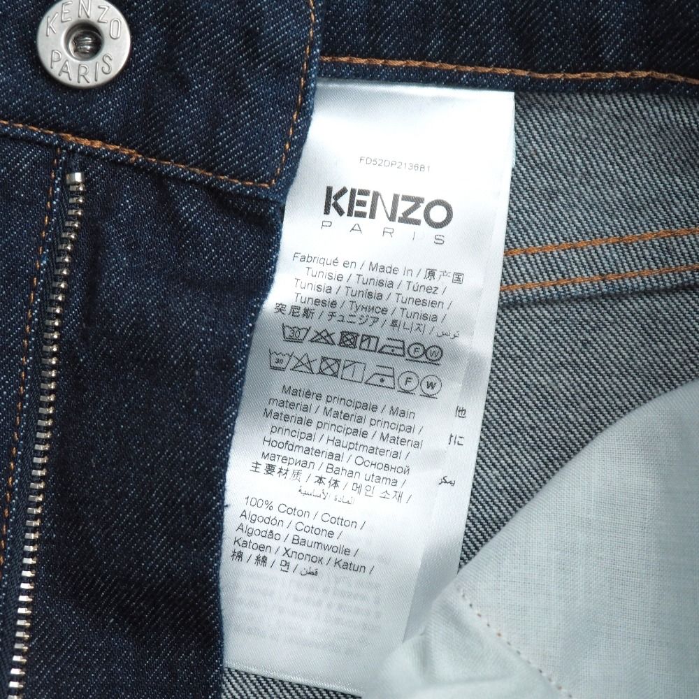 □未使用品□KENZO ケンゾー RINSE SUMIRE CROPPED FIT デニム