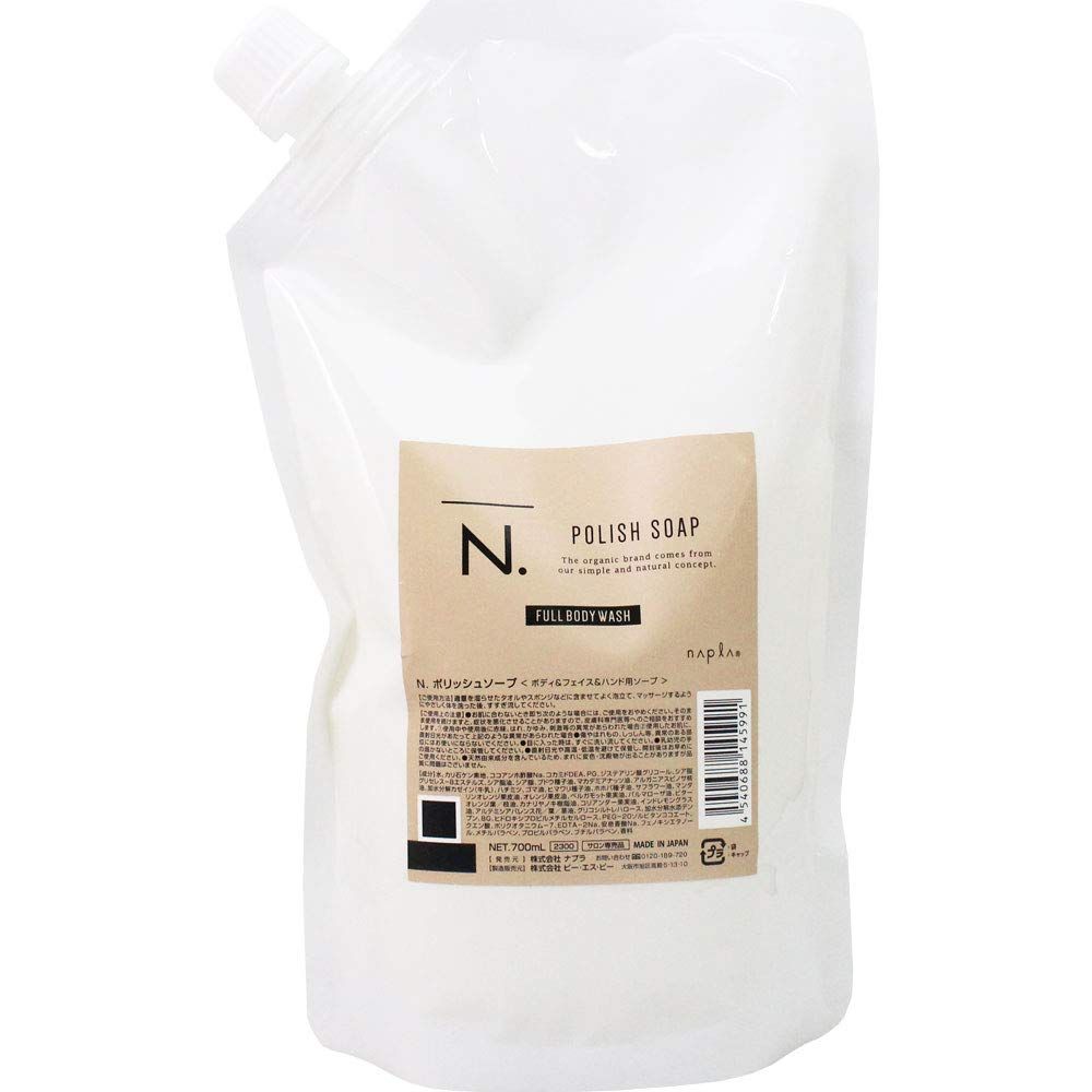 ナプラ エヌドット N. ポリッシュソープ＜詰替え用＞(700ml) 