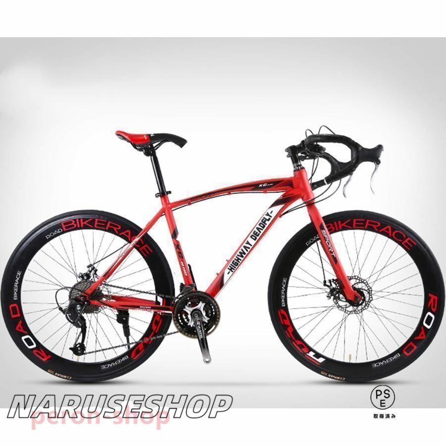 自転車 赤ロードバイク 24段変速 700C ソリッドタイヤ スチールフレーム 適用身長145-170cm 18kg 通勤 通学
