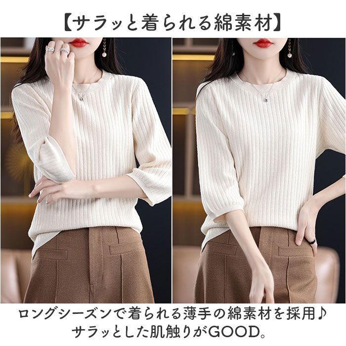 「GALERIE VIE」 7分袖ニット S ホワイト レディース ☆ オフホワイト ☆ XL ☆ Tシャツ 7分袖 レディース ニット 7分