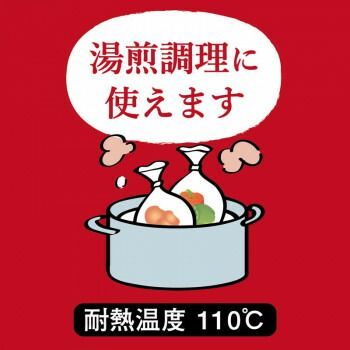 国産ポリ袋マチ付食品用中