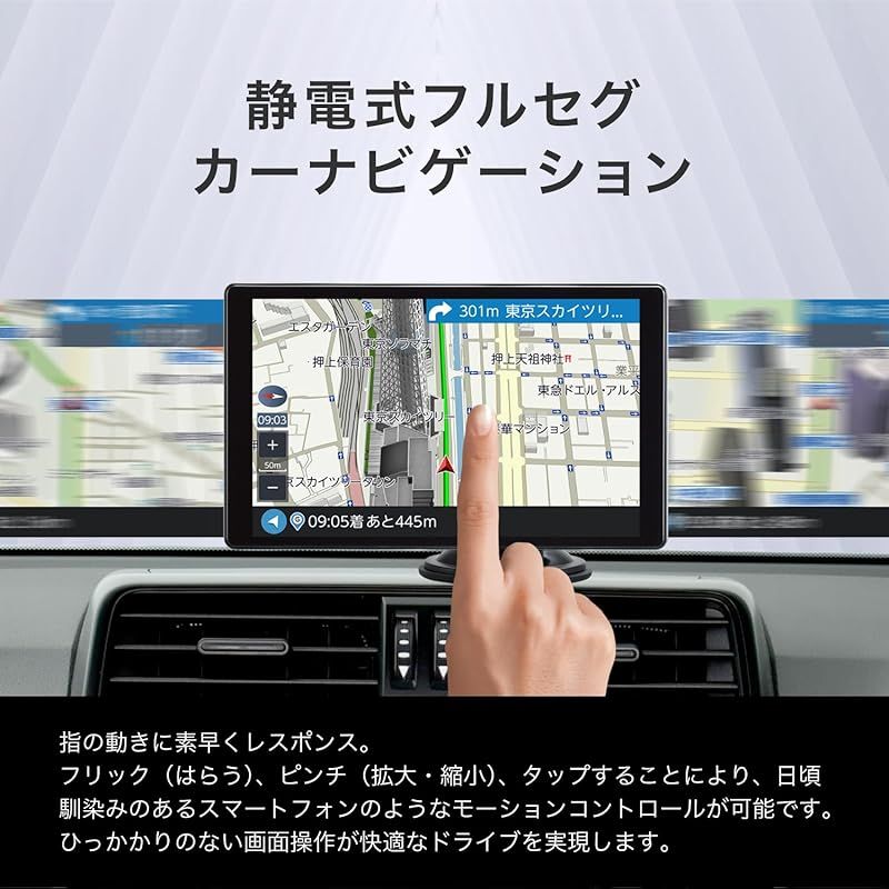 ポータブルナビ PIXYDA