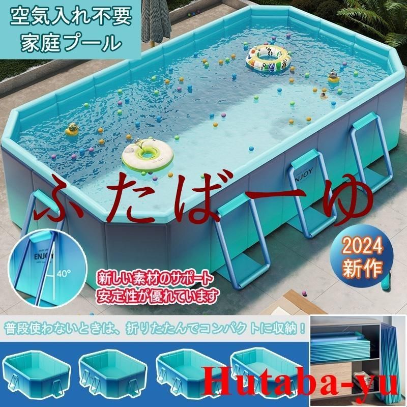 2025 支え板付き