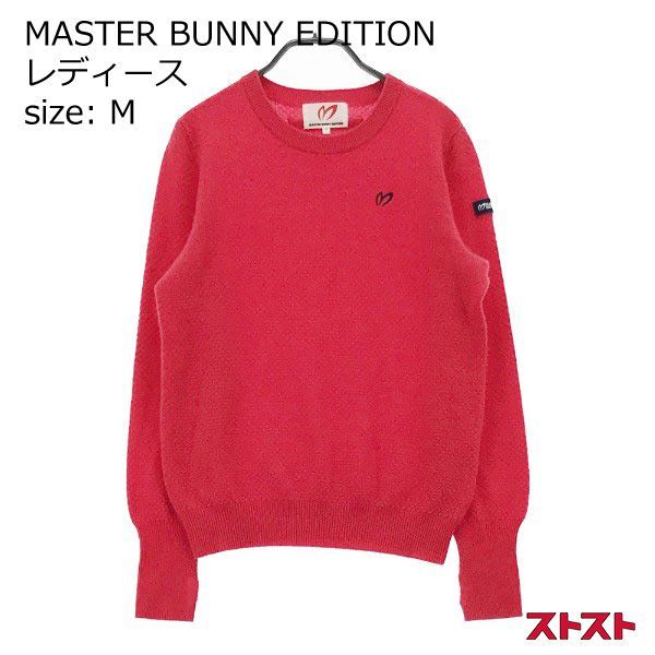 MASTER BUNNY EDITION カシミヤ混 ニットセーター レッド系 1