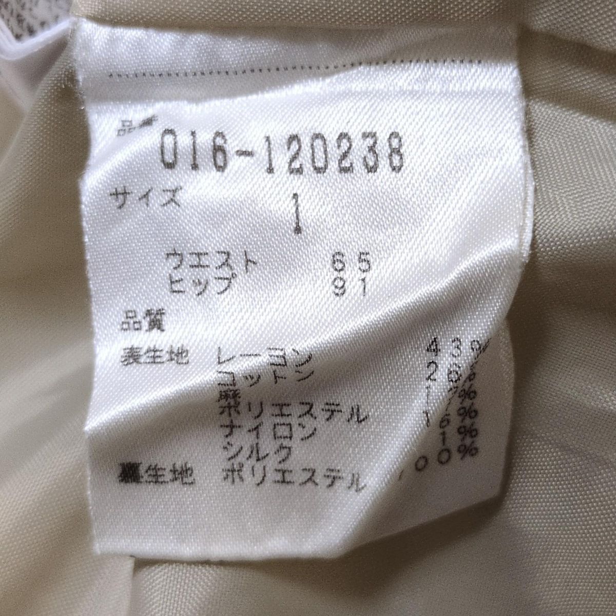 VIVIENNE TAM(ヴィヴィアンタム) スカート サイズ1 S レディース