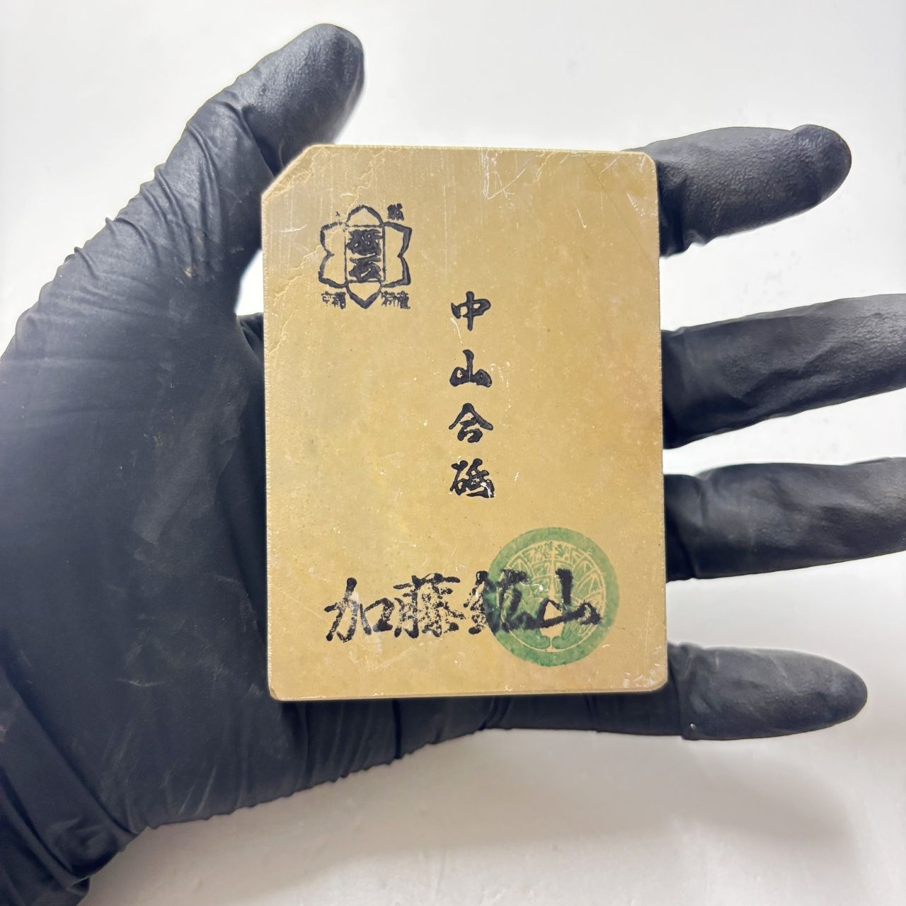 160g 巣板 中山合砥 正本山 京都 天然砥石 天然砥石 中山 巣板 カラス