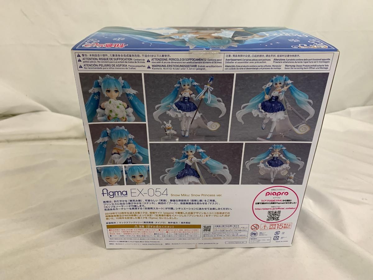 figma figma 初音ミク Snow Princess ver. 2019 雪ミク EX-054