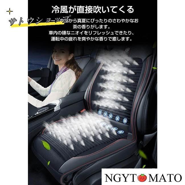 クールカーシート