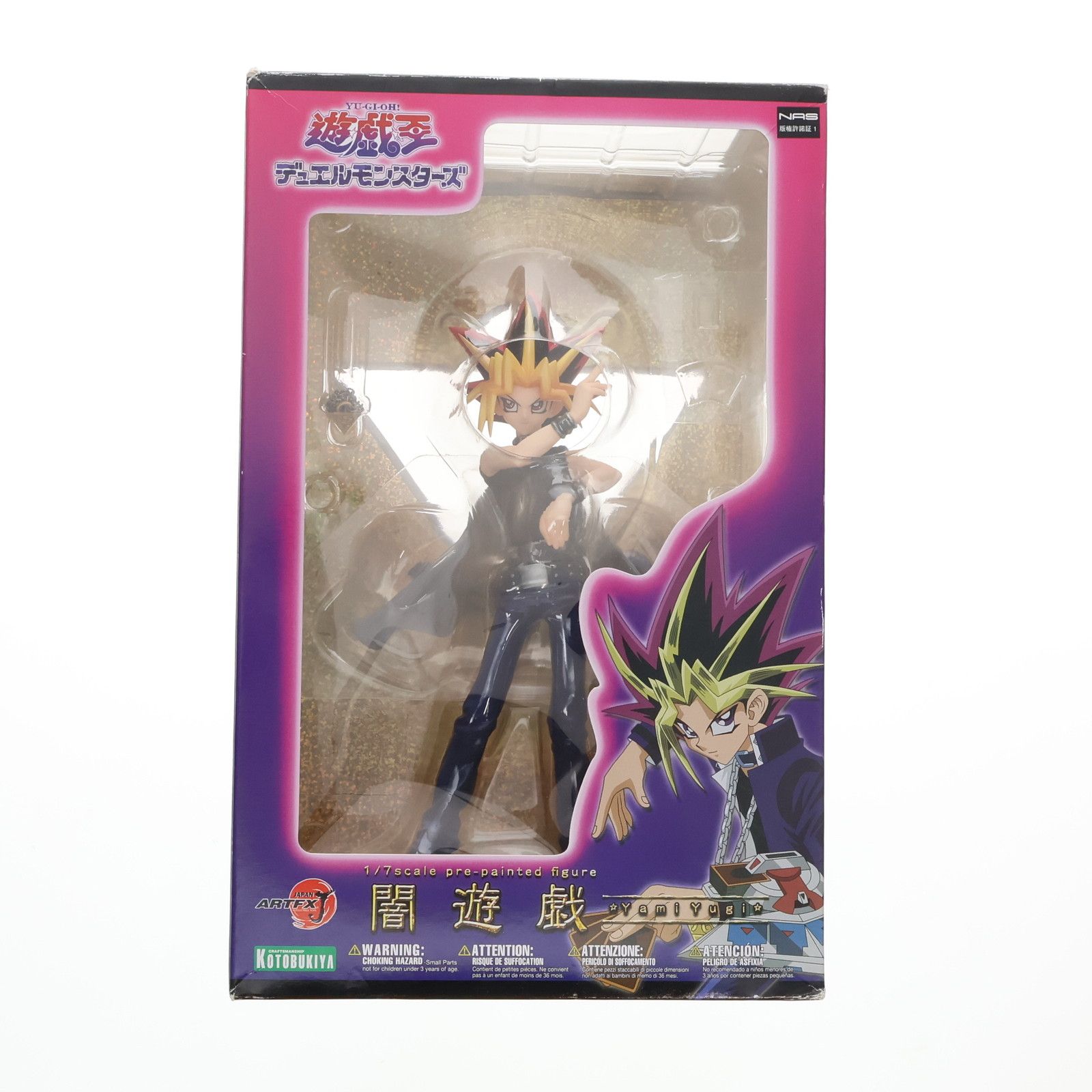 ARTFX J 闇遊戯 遊戯王 デュエルモンスターズ 1/7 完成品 フィギュア(PP461) コトブキヤ