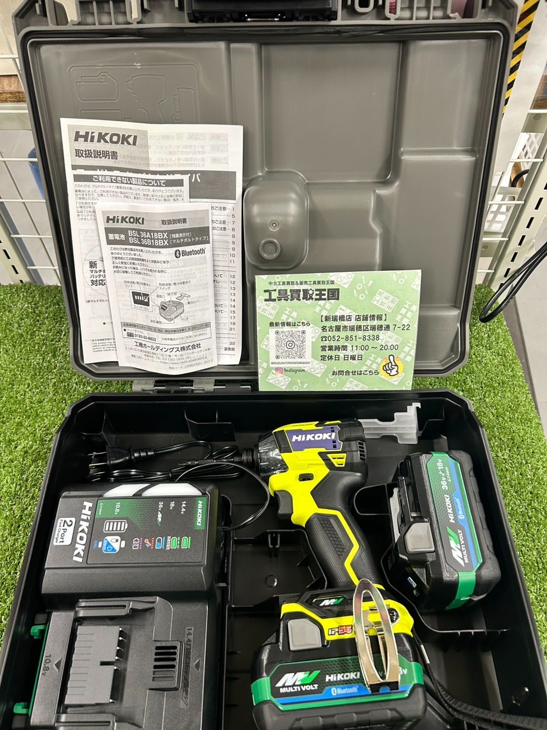 HiKOKI ハイコーキ マルチボルト 36V コードレスインパクトドライバ WH36DD 2XHYSZ スパイダーイエロー|フルセット Bluetoothバッテリ×2 充電器 ケース付