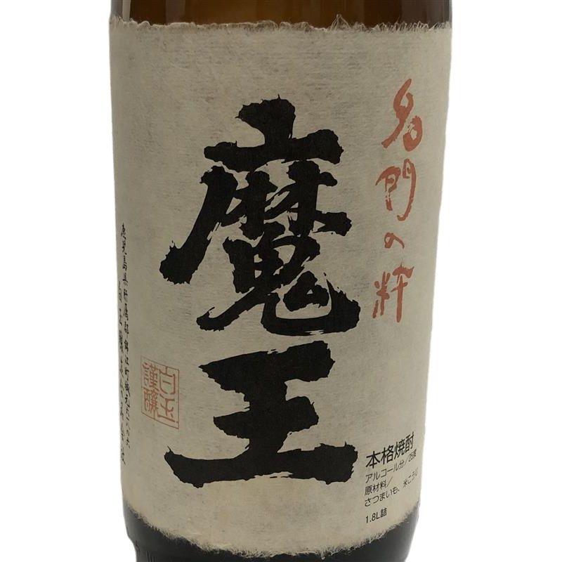 焼酎 愛子 萬膳 1800ml 2本まとめ売り 焼酎 愛子 萬膳 1800ml 2本まとめ売り 飲料・酒