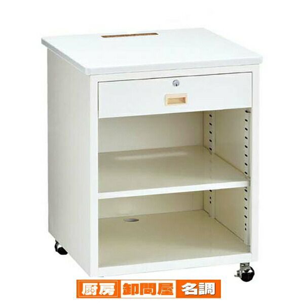 スチール製レジ台 H76cm レジ台  61-145-10-1 