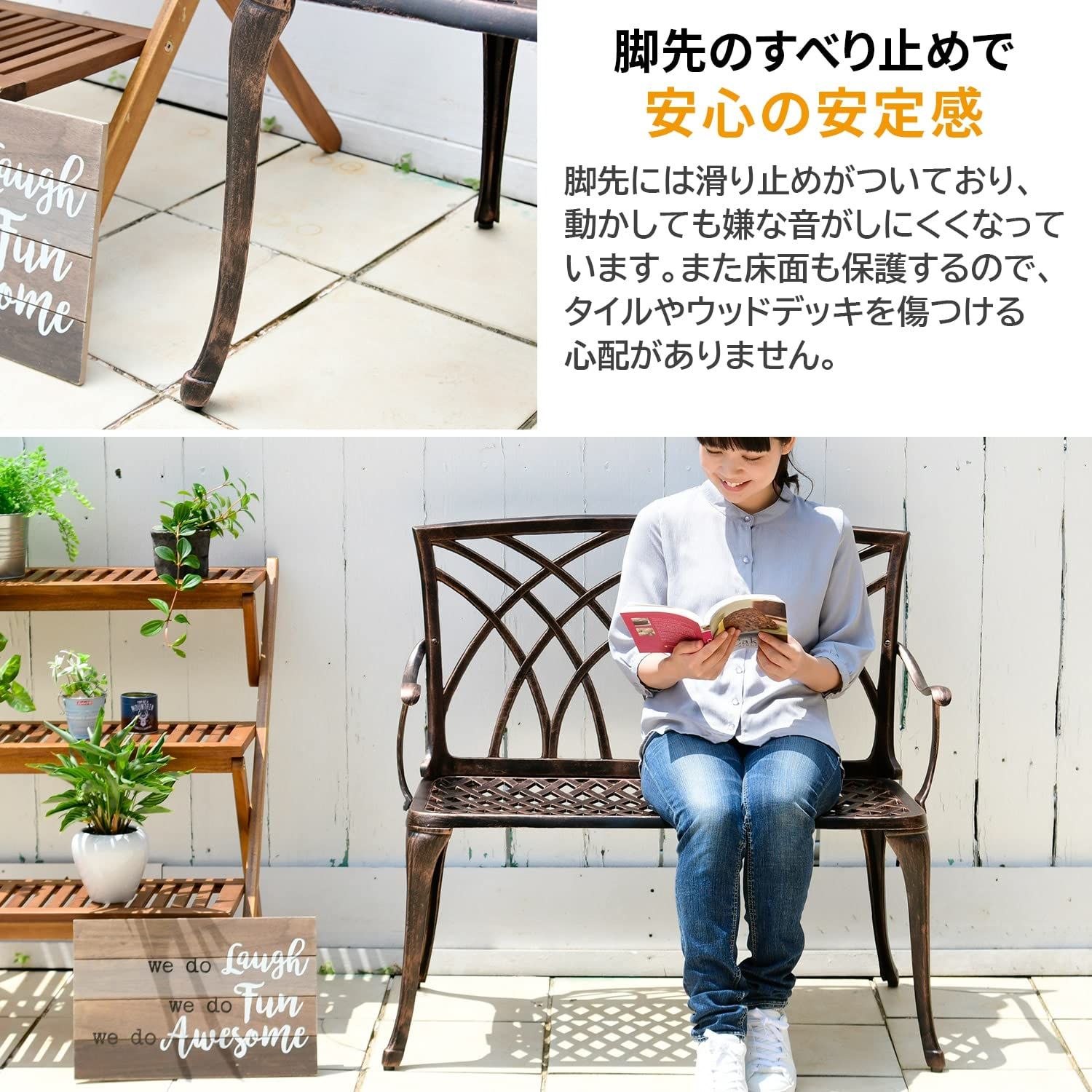 テラス 喫煙所