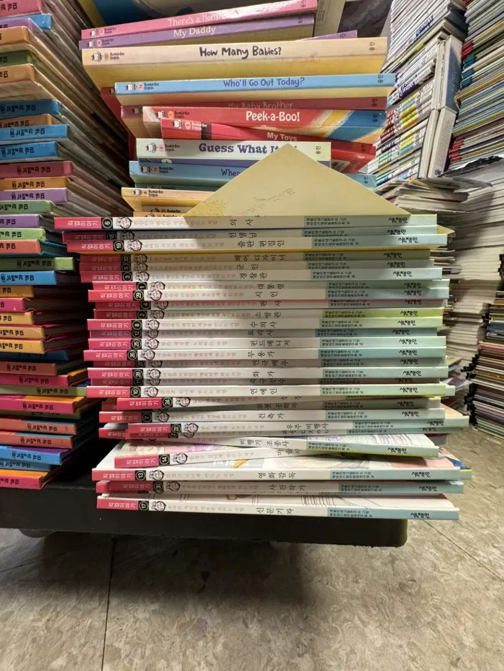 職業 話 カラリスト 30 巻 セット 子供向けの本