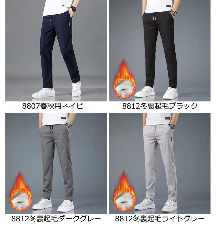 ゴルフウェア 冬 ロングパンツ ストレッチ 夏 ウエストゴム