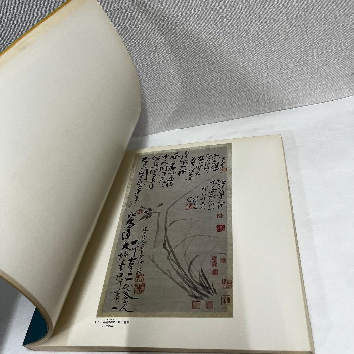 韓国美術五千年展 1976年 図録 - メルカリ