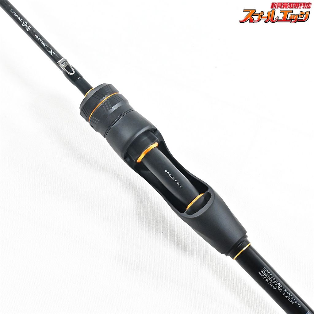 ソアレXR S54SUL-S シマノ(SHIMANO) ロッド 21 ソアレ XR S54SUL-S