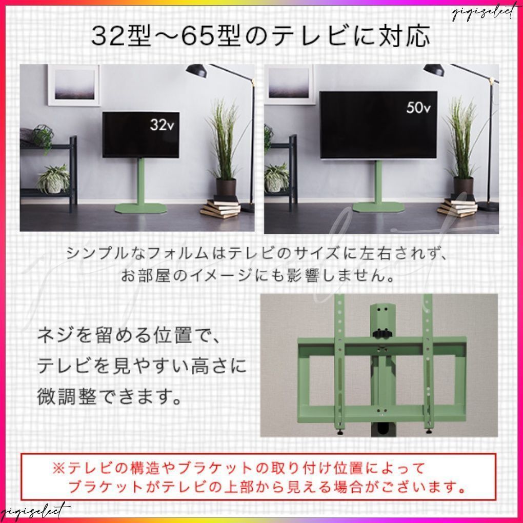 北欧インテリア 八角テレビスタンドロータイプ