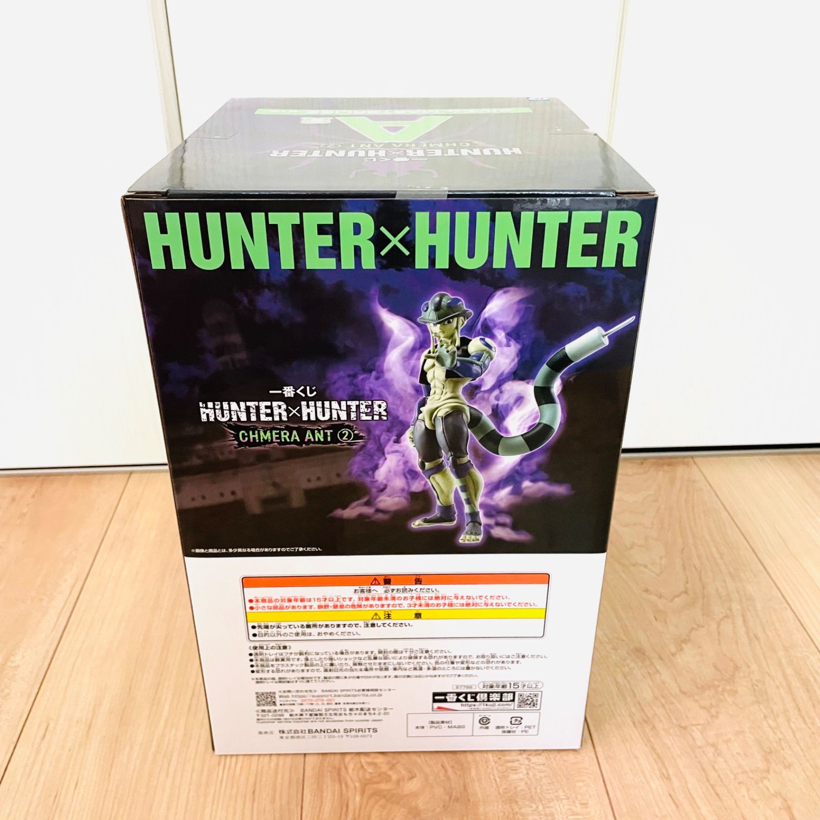 ハンターハンター 一番くじ メルエム A賞 一番くじ HUNTER × HUNTER ハンターハンター メルエム A賞