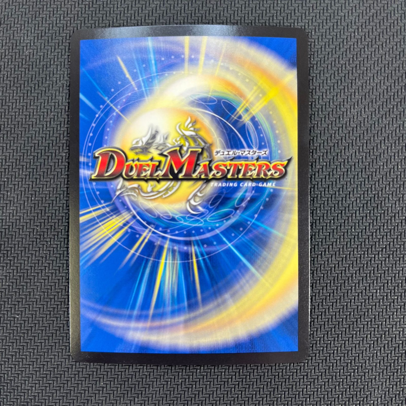 デュエマ 終末縫合王 ザ=キラー・キーナリー SR DM23BD17/18