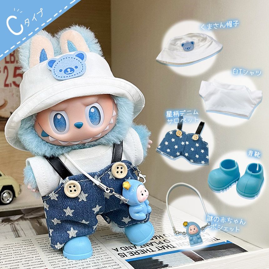 人形 男の子 推し ヘッド＆ボディ +洋服キャップ4点セット 人形 男の子 推し ヘッド＆ボディ +洋服キャップ4点セット