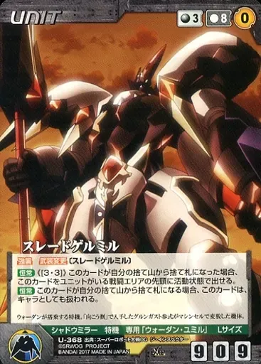 2025年最新】スレードゲルミルの人気アイテム - メルカリ