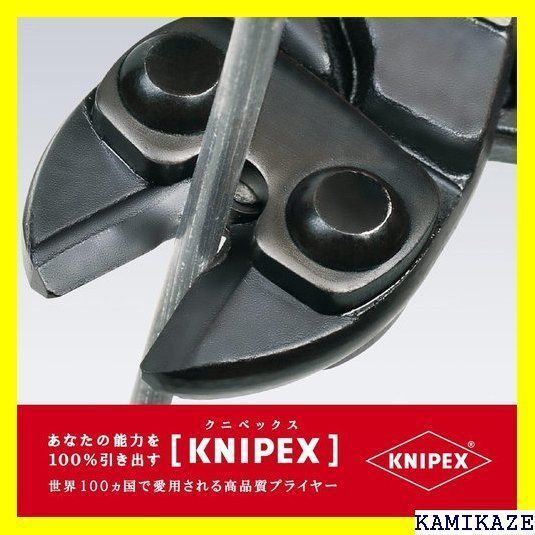 ☆便利 クニペックス KNIPEX 7131-200 小型クリッパー SB 33 - メルカリ