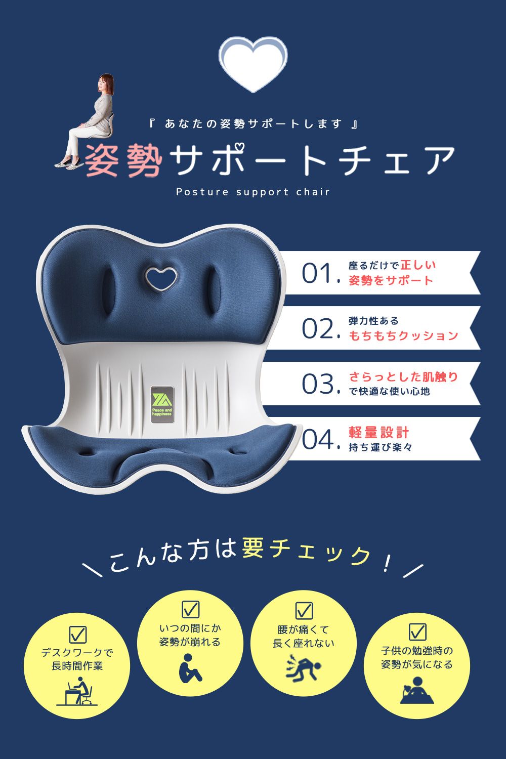 サークルバランス　 骨盤・姿勢矯正クッション グレー 楽天市場】【ポイント10倍】 ヨガバランス骨盤クッション Circle