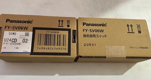 Panasonic スイッチ FY-SV06W ２個セット - アウトレット建材王 - メルカリ