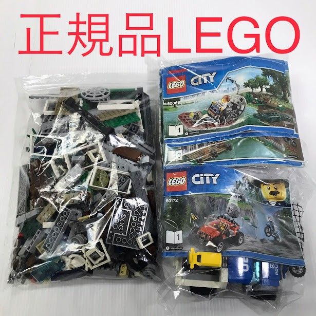 正規品 LEGO レゴ 街シリーズ 60069 60172 沼地のポリスステーション 山のポリスカーとポリスバイク HD-514-E 廃盤品  まとめ売り ミニフィグ 乗り物 361 - メルカリ