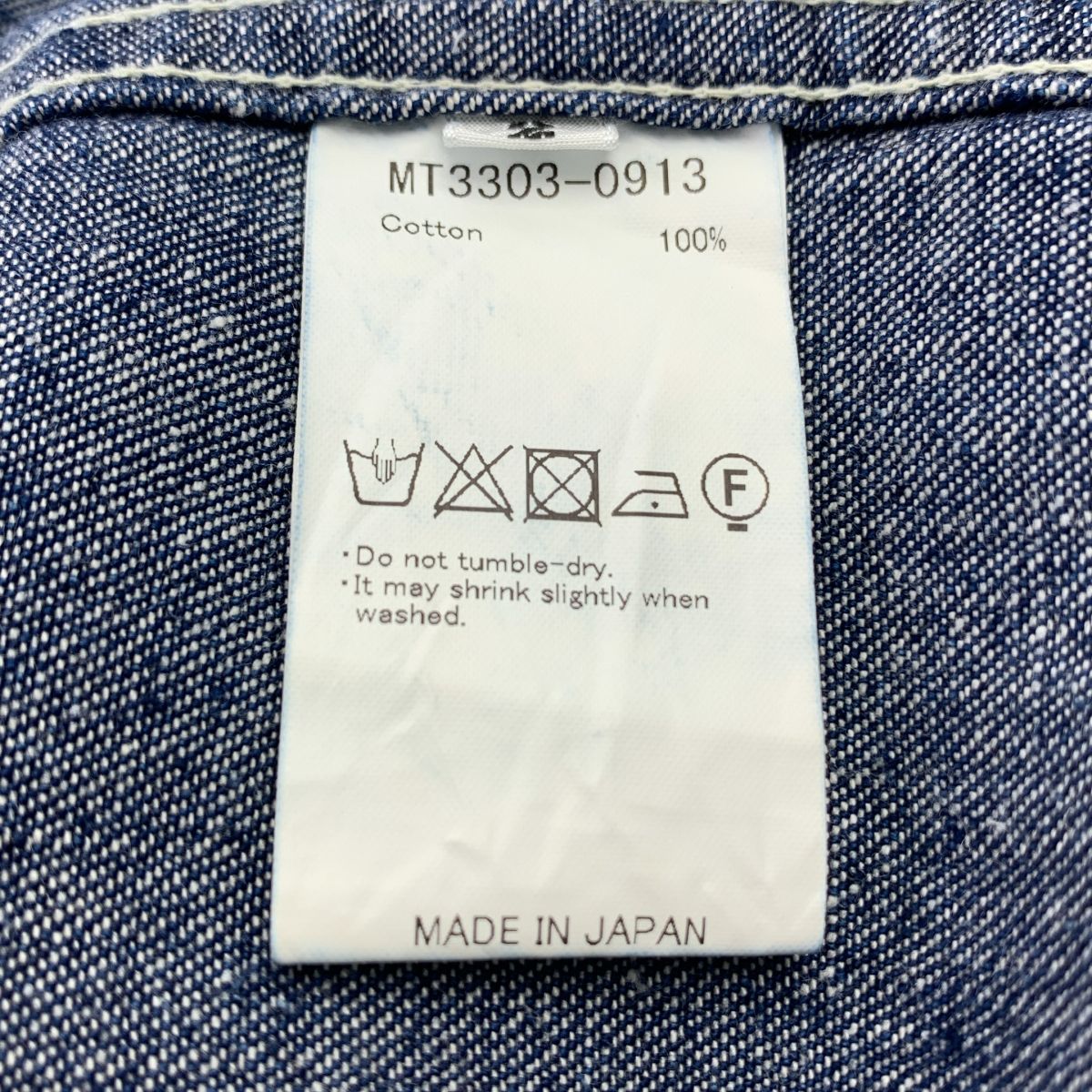 MAATEE&SONS / マーティー&サンズ | 40s denim カバーオールJK デニム