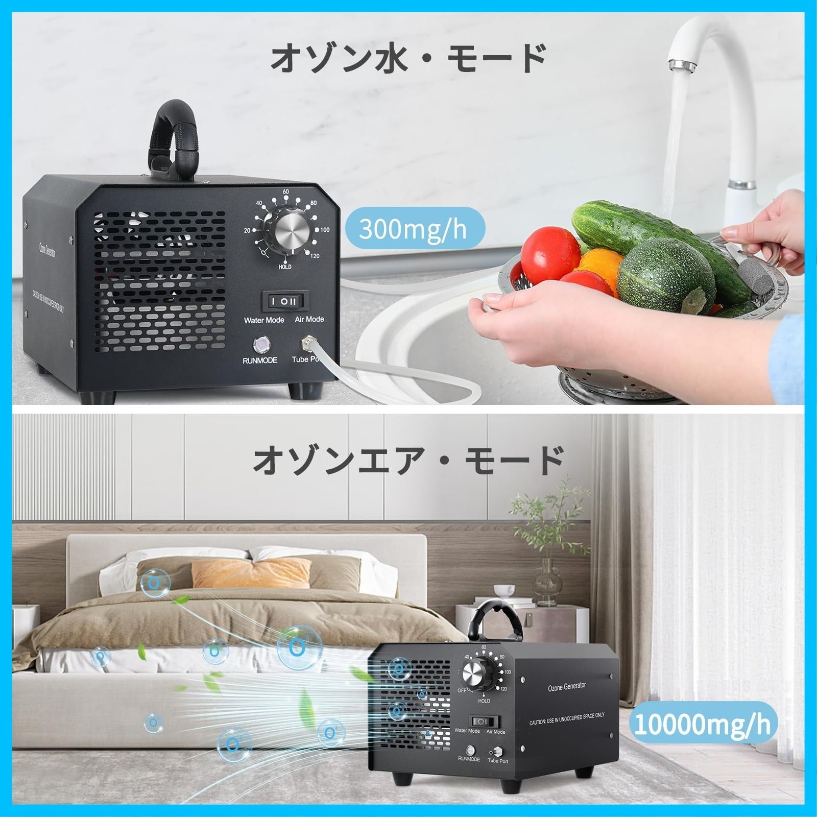 オゾン発生器 10000mg/h 脱臭機 水生成器 脱臭機 空気清浄 Amazon | オゾン発生器 10000mg/h 業務用 脱臭機 家庭用空気清浄