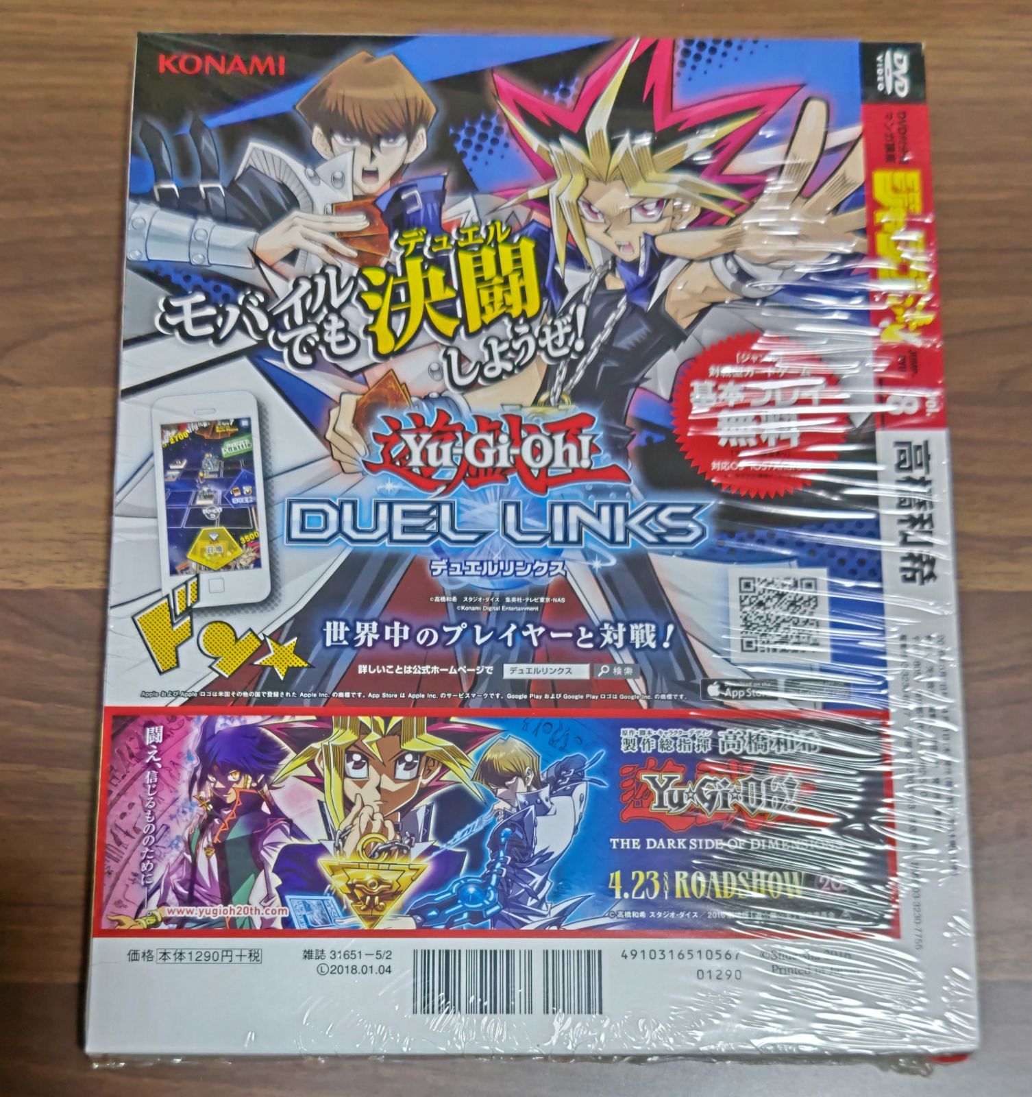 ジャンプ流！ vol.8 まるごと高橋和希｜『ジャンプ流！』公式サイト